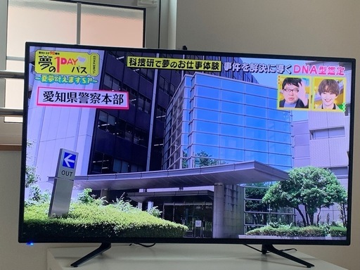 TEES テレビ 50型