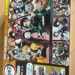 鬼滅の刃パズルの画像