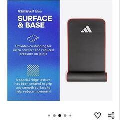 adidas ヨガマットの画像