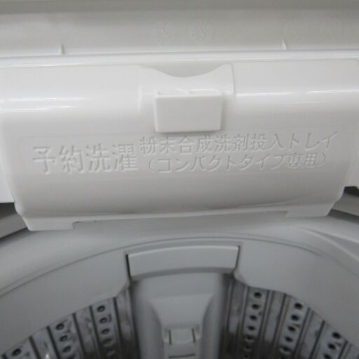 5.5Kｇ　全自動洗濯機　ヤマダオリジナル　YWM-T55LW　RORO　2024年製　エキスパート藤沢辻堂店