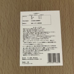 2人掛けダイニングテーブルの画像