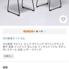 ダイニングの画像