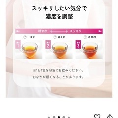 デ・ルー茶　ストロング　ダイエットティーの画像
