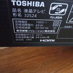 TOSHIBA液晶カラーテレビ３２型　美品の画像