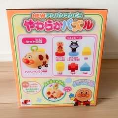 【新品未開封】アンパンマンごうやわらかパズルの画像