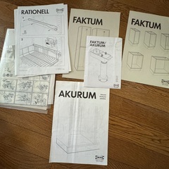 イケア　IKEA　FAKTUM　システムキッチン　食器棚の画像