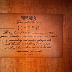 クラックギター YAMAHA C-150の画像