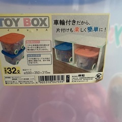 おもちゃ入れの画像