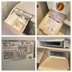 嵐のCMで人気の日立ドラム式洗濯乾燥機の画像