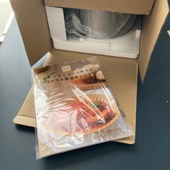 【新品未使用】コトコト煮込みシェフの画像