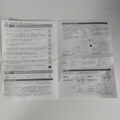 DXアンテナ 地デジアンテナ用 壁面金具 (170mm用) 表面塗装仕上げ MW17の画像
