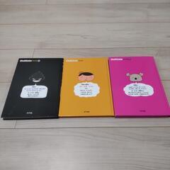絵本中古品 おしりたんてい ３冊 の画像