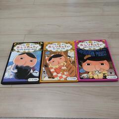 絵本中古品 おしりたんてい ３冊 の画像