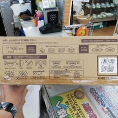 ☆ドリーム荒牧店☆ジモティー割引有☆ アイリス LEDシーリングライト 6畳用 CEA6DL-5.0QWFM 2023年製の画像