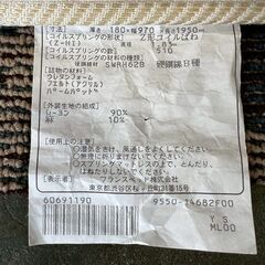 【ジモティ限定特価】 【フランスベッド】 シングルベッド用 マットレス A0165Gの画像
