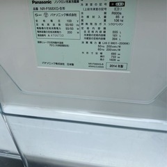 ガラストップ6ドア冷蔵庫の画像