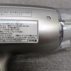 Panasonic　ドライヤー　2020年製　ionity EH-NE2Eの画像