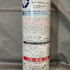 花王ヘアスプレー「ケープ」の画像