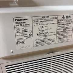 パナソニック　気化式加湿器　FE-KXY05 24年製　加湿器の画像