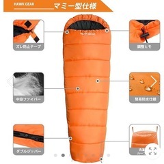 寝袋 シュラフ 黒 2個セットの画像