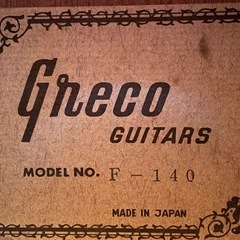 アコギ グレコ(Greco) F-140の画像
