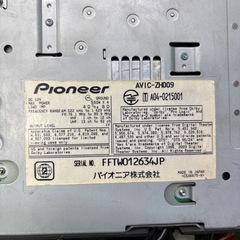 カロッツェリア　AVIC-ZH009 地デジ　HDDナビ　サイバーナビ　地図2006年　動作確認済み　社外　S250407001の画像