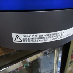 Dyson Pure Cool TP00 2022年製 ダイソン 空気清浄機能付きタワーファン 扇風機│江別市のリサイクルショップドロップの画像