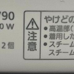 ✨️ジモティー割引✨️【ジャングルジャングル堺初芝店】　Panasonic　衣類スチーマー NI-FS790 2023年製　堺市（東区　西区　北区　南区　堺区　美原区）高石市　泉大津市　忠岡町　和泉市　松原市　大阪狭山市の画像
