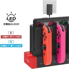 新品　swith ジョイコン　充電器🔌の画像