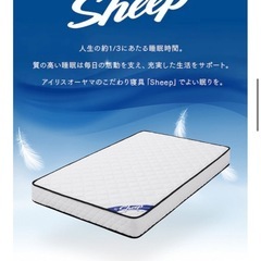 マットレスダブルの画像