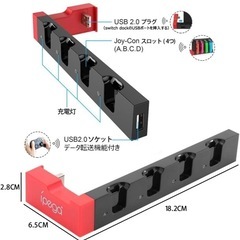 新品　swith ジョイコン　充電器🔌の画像
