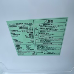 【リサイクルサービス八光】2024年製　ヤマダセレクト REFAGE YRZ-F15LW 2ドア冷蔵庫 156L 右開き ホワイトの画像