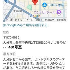 Nagahamanekoの譲渡会