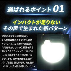 led バルブ S25 ストロボの画像