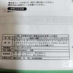 除菌ウェットシート　ムーミン　30枚入の画像