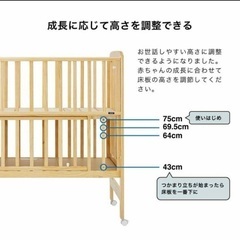 KATOJI （カトージ）ミニベッド 折りたたみ (ナチュラル)の画像