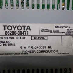 トヨタ　18系　GRS180/183　クラウン　ロイヤル　オーディオアンプ　86280-30471　後期　250403012 トヨタの画像