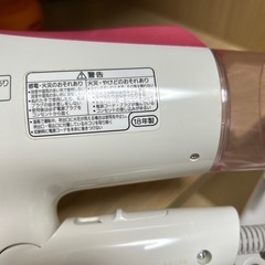ドライヤーの画像