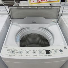 5.5Kg　洗濯機　ハイアール　JW-HS55C　2023年製　エキスパート藤沢辻堂店の画像