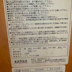 無料‼️ 子ども用の椅子　の画像