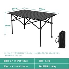 【新品未使用】アウトドア テーブル 折りたたみ 折り畳みテーブル ロールテーブル キャンプの画像