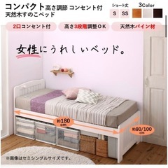 定価5.2万【美品】すのこベッドフレーム＋マットレス【ゼミシングル】