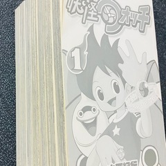 漫画　妖怪ウォッチ 1-5,7,10巻の画像