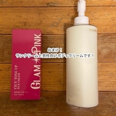 無料⭐︎折りたたみテーブル　リビングテーブル　ミニ机　ガーデニング　ベランダ　おまけでスキンケア⭐︎の画像