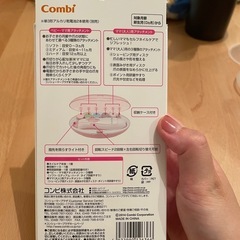 Combi 電動ネイルケアセットの画像