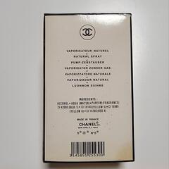 CHANEL香水の画像