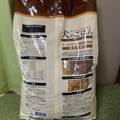 【新品】ドッグフード、ペットシーツのセットの画像