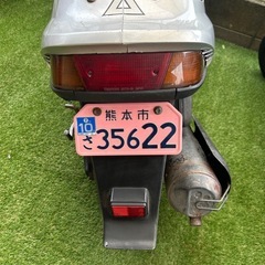 アドレスＶ100 ＣＥ11の画像
