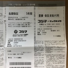 JUSTIO複合機　FAX-2840 brotherの画像