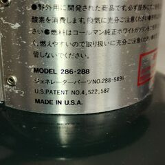 【メンテナンス済】コールマン ワンマントルランタン◆ 286A◆ホワイトガソリン◆キャンプ・アプトドアにの画像